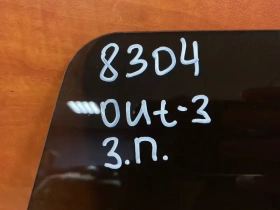 Стекло двери Mitsubishi Outlander 3 GF 2012-2021 Задн. Прав.