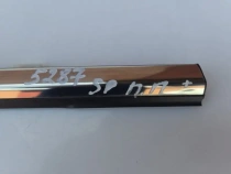 Бархотка двери Kia Sportage QL 2015-2021 Перед. Прав.