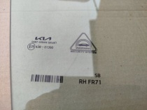 Стекло двери Kia Proceed CD 2018-2023 Перед. Прав.