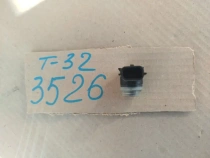 Датчик парковки Nissan X-TRAIL T32 2013-2022 Задн. 