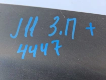 Молдинг двери Nissan Qashqai J11 2013-2022 Задн. Прав.