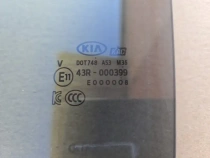 Стекло двери Kia Sorento Prime UM 2014-2020 Задн. Лев.