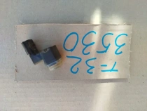 Датчик парковки Nissan X-TRAIL T32 2013-2022  