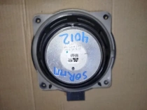 Динамик Kia Sorento Prime UM 2014-2020 Перед. Прав.