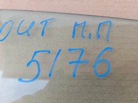 Стекло двери Mitsubishi Outlander 3 GF 2012-2021 Перед. Прав.