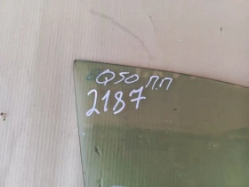 Стекло двери Infiniti Q50 V37 2013-2023 Перед. Прав.