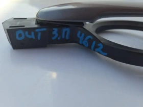 Ручка двери Mitsubishi Outlander 3 GF 2012-2021 Задн. Прав.