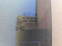 Стекло двери Kia Sorento Prime UM 2014-2020 Задн. Лев.