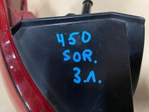 Фонарь Kia Sorento Prime UM 2019 Задн. Лев.