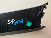 Обшивка двери багажника Kia Sportage QL 2015-2021  Лев.