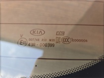 Стекло двери багажника Kia Sorento Prime UM 2014-2020 Задн. 