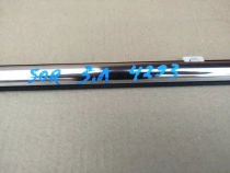 Бархотка двери Kia Sorento Prime UM 2014-2020 Задн. Лев.