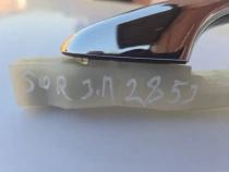 Ручка двери Kia Sorento Prime UM 2014-2020 Задн. Лев.