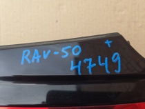 Фонарь Toyota RAV4 50 XA50 2018-2023 Задн. Прав.