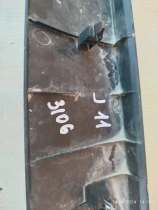 Обшивка двери багажника Nissan Qashqai J11 2013-2022  