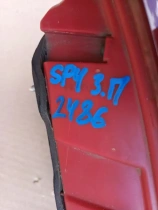 Фонарь Kia Sportage QL 2015-2018 Задн. Прав.