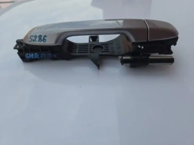 Ручка двери Toyota C-HR MAXH10, NGX10,50, ZGX10 2019 Перед. Прав.