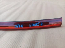 Накладка двери багажника Kia Sportage QL 2015-2021 Задн. 