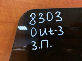 Стекло двери Mitsubishi Outlander 3 GF 2012-2021 Задн. Прав.