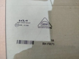 Стекло двери Kia Proceed CD 2018-2023 Перед. Прав.