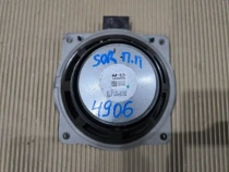 Динамик Kia Sorento Prime UM 2014-2020 Перед. Прав.