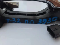 Ручка двери Nissan X-TRAIL T32 2013-2022 Перед. Прав.