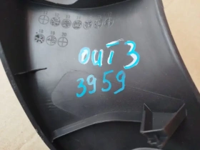 Обшивка двери багажника Mitsubishi Outlander 3 GF 2012-2021  Лев.