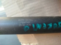 Амортизатор двери багажника Kia Sorento Prime UM 2014-2020 Задн. Лев.