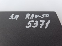 Молдинг двери Toyota RAV4 50 XA50 2018-2023 Задн. Прав.