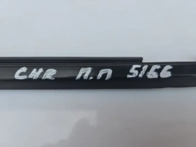 Бархотка двери Toyota C-HR MAXH10, NGX10,50, ZGX10 2019 Перед. Прав.