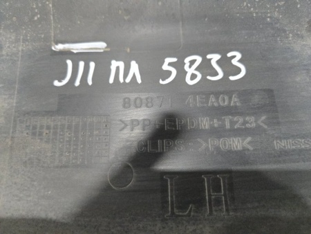 Молдинг двери Nissan Qashqai J11 2013-2022 Перед. Лев.