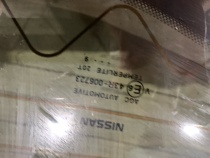 Стекло двери багажника Nissan Qashqai J11 2013-2022  